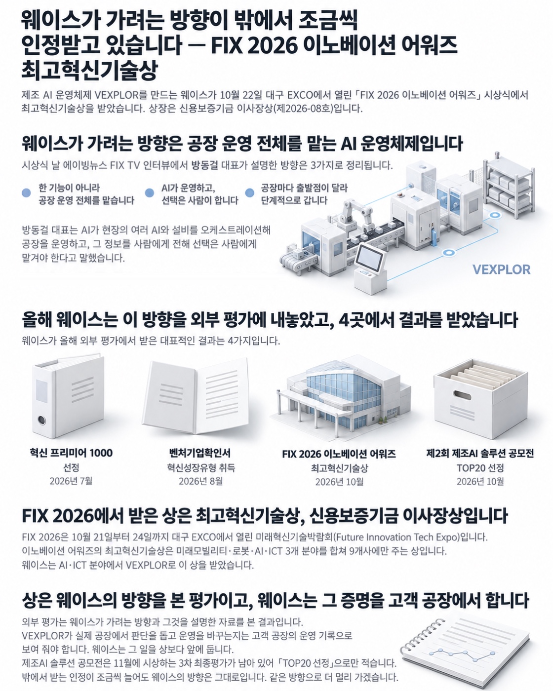 이 글을 한 장으로 요약하면 이렇습니다
